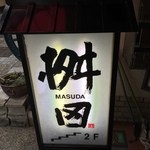 Masuda - 