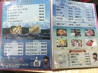 メニュー写真 海鮮物語 旧店名 Free S 鶴橋 海鮮丼 食べログ