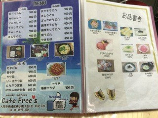 メニュー写真 海鮮物語 旧店名 Free S 鶴橋 海鮮丼 食べログ