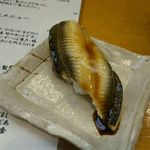 大寿司 - 穴子