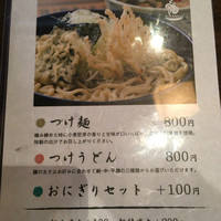 瓦町どら鴨 - 