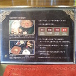 AROMA - メニュー５