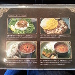 AROMA - メニュー４