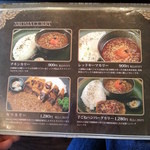 AROMA - メニュー３