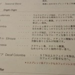 リトルフォートコーヒー - コーヒーの案内です（2016年1月）。