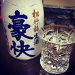 冷酒