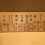 てんぷら 深町 - 