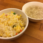満漢楼 - 炒飯、玉子スープ