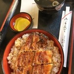 うなふじ支店 - 