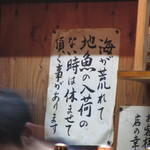 旬乃山すい - ことわり