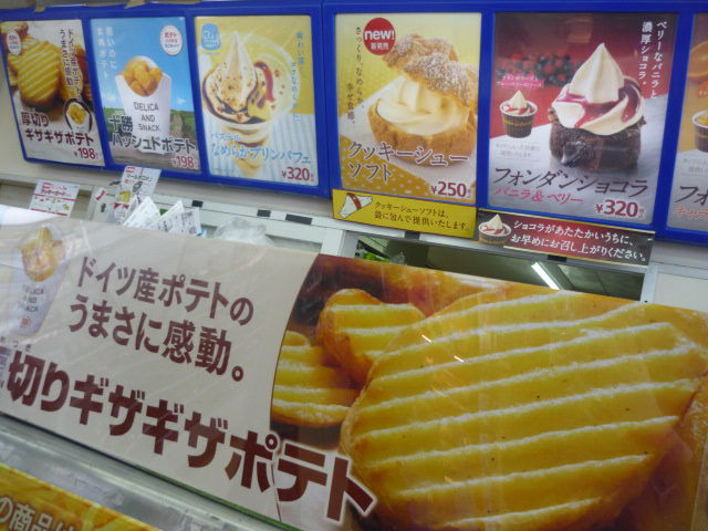 ミニストップ 静岡御幸町店 name=