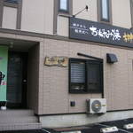 榊 - 大賀ホールと軽井沢駅の間です