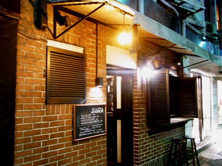 閉店 銀座ストック ギンザストック 内幸町 ビストロ 食べログ 閉店 銀座ストック ギンザストック 内幸町 ビストロ 食べログ
