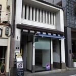 Sousakuteppansora - （2015/12月）この建物の左側通路を通って突当りが店