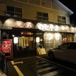 Ramen Notoyama - 