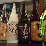 酢重ダイニング - 