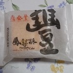 Dhin Tai Fon - パイナップルケーキ270円
