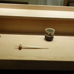 すし処 ひさ田 - 