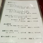 茶又 - 釜飯コースに
      2016/1/30(土)