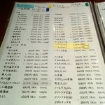 茶又 - 2016/1/30(土)