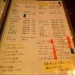 茶又 - 2016/1/30(土)