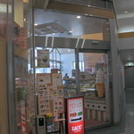 Cafe & Dining FERMATA