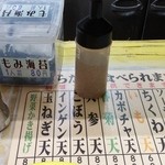 ちかてつそば - 