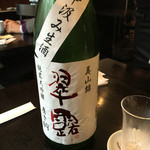 せきれい橋 川上庵 - 