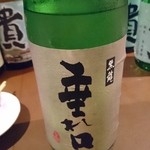 産直屋 たか - (2/20)黒龍　垂れ口