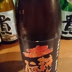 産直屋 たか - (2/20)土耕ん醸