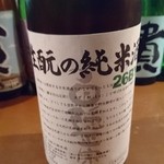 産直屋 たか - (2/20)白隠正宗