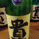 産直屋 たか - (2/20)貴　純米吟醸山田錦　中取り