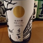 産直屋 たか - (2/20)美丈夫