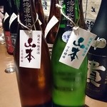 産直屋 たか - (2/20)山本