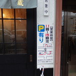 Kawara cha soba takazou - 