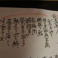 二条有恒 - 