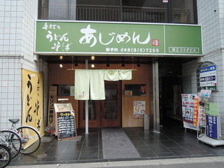 北浦和の居酒屋おすすめ19選 海鮮 肉が美味しいお店 食べログまとめ 北浦和の居酒屋おすすめ19選 海鮮 肉が美味しいお店 食べログまとめ