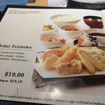 TEMPURA ICHIDAI - 一代定食