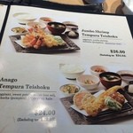 TEMPURA ICHIDAI - 豪華定食