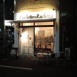 ラクレット×ラクレット - 