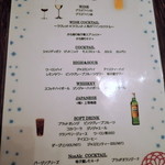 ラクレット×ラクレット - 