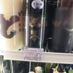 折原商店 - 