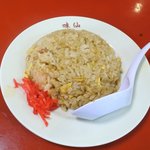 味仙 - チャーハン