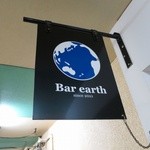 BAR earth - 