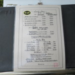 鉄板焼ステーキ 一ッ葉ミヤチク - 