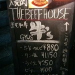 The Beef House 牛's - 