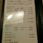 The Beef House 牛's - 