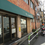 黒松本舗 草月 - 