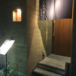 手打蕎麦 むとう - ご馳走さまでした。