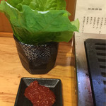 立喰い焼肉 治郎丸 - サンチュ準備 300円